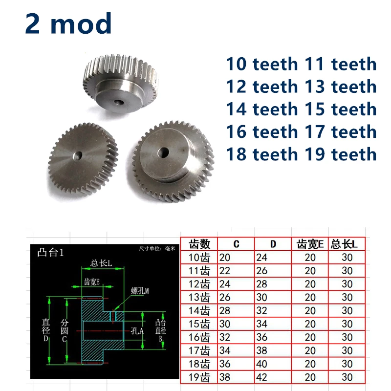 

30 шт., выпуклая ступенька 45 #2, мод, 10, 11, 12, 13, 14 зубов, 15 зубов, 16 зубов, 17 зубов, 18 зубов, z13 m2, прямая Шестерня из углеродистой стали