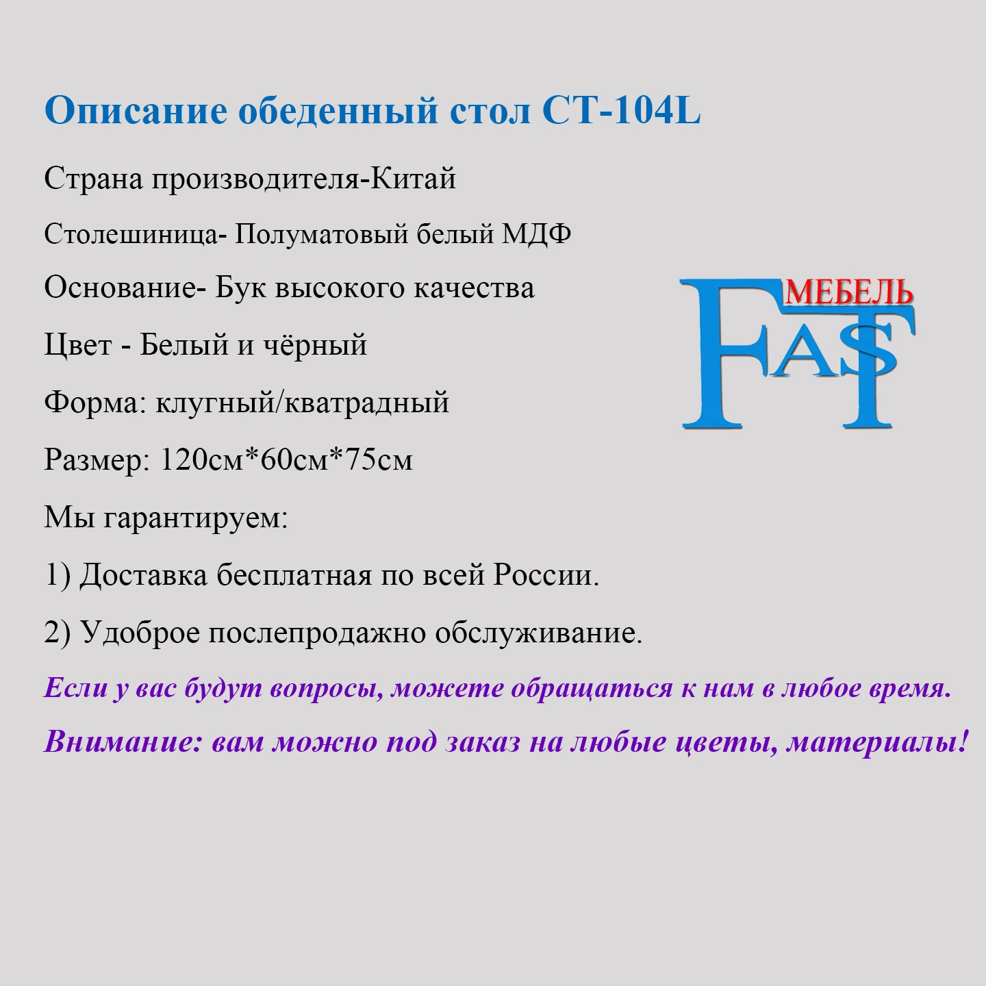 Домашний обеденный стол, прямоугольный стол, черная краска, стол на буковых ножках, кухонный стол, современный стол 120*60 см для русской семьи