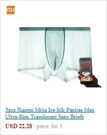 3 шт. Xiaomi mijia ice silk Нижнее белье Мужские трусы боксеры 3D ультра-тонкие бесшовные комфортные дышащие быстросохнущие мужские трусы боксеры
