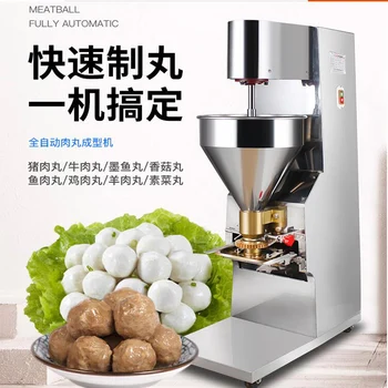 

220V Stainless steel Meatball Forming Machine Automatic Beef fish Pork Meat ball Maker shrimp vegetarian meatball making machine