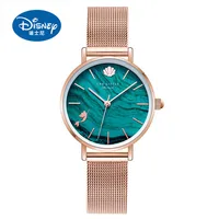 Women's Watches