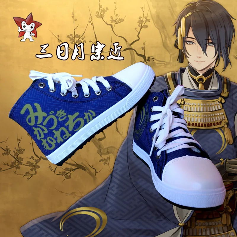 

Origional Sword Flurry COS Ming Fox Mikazuki in Nearly California Clear Light COS Play Hight-top Canvas Skate Shoes