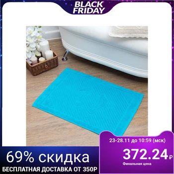

Foot towel 50x70 cm, turquoise, 700 g / m2