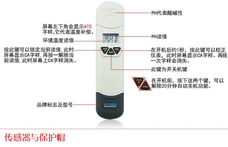 Protable Az8682 High Precision Ph Meter Acid And Alkali Meter Digital Display Ph Tester Aquarium Ph Meter Ph Test Pen