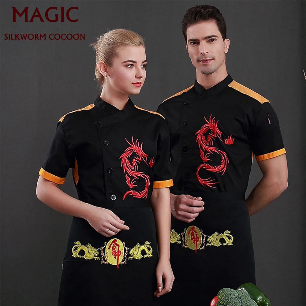 Для мужчин и женщин Китайский дракон, вышивка, униформа для повара, кухонная рабочая одежда, услуги общественного питания, куртка