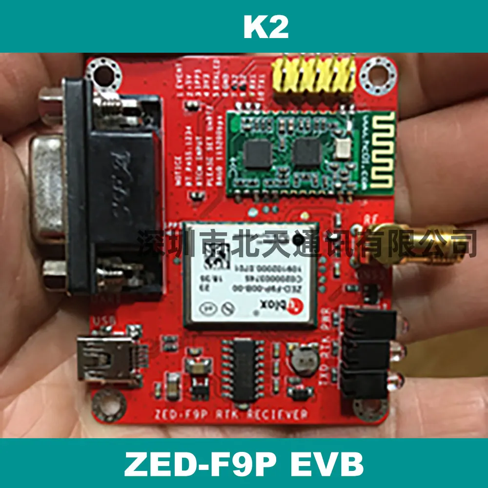 

BEITIAN GNSS EVB GLONASS GALILEO High-precision centimeter-level GPS module dual-frequency RTK module ZED-F9P-K2