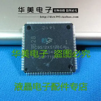 

Free Delivery. MC9S12XS128CAL auto chip computer board