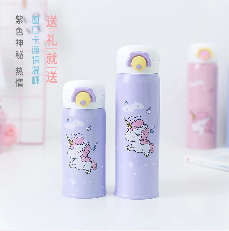Unicorn Purple Large Розовая пантера Bounce Изолированная чашка Meng порошок Девушки Сердце напиток чашка воды офис автомобиль установлен Ху Вай Бэй поколение жира - Цвет: Unicorn Purple Large