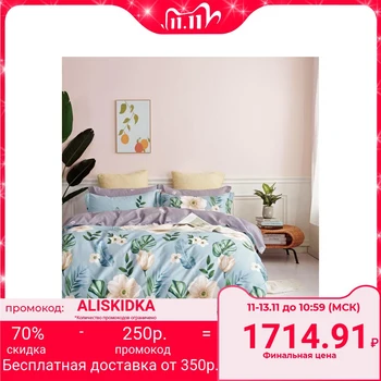 

Bed linen Butterfly 1.5 SP, 145x215, 160x220, 50x70 cm - 2 pieces