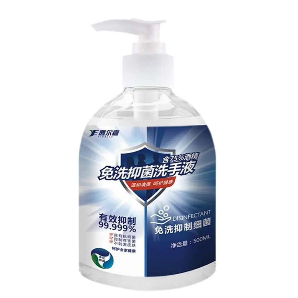 

75% Alcohol disinfection hand sanitizer for domestic indoor sterilization without irritation and pollution 500ml 1 pc