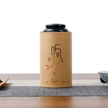 Бумажная Трубка упаковка бумажный контейнер картонная трубка