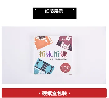 

Children's educational origami toy card fold to fold fun Manifold black and white folding learning the same strategy single play