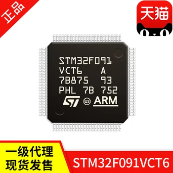 

STM32F091VCT6 LQFP100 MCU-