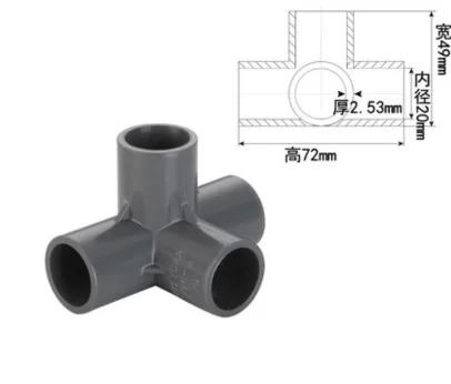 12pcs/lot  Inner diameter:20mm  PVC water pipe fittings four-way DIY rectangular shoe shelf plastic connector