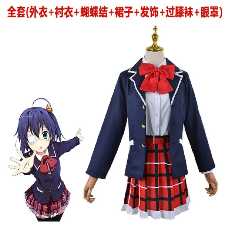 

Fall in love with secondary illness Kotoriyu Rokka Yumori Sanae cosplay costume