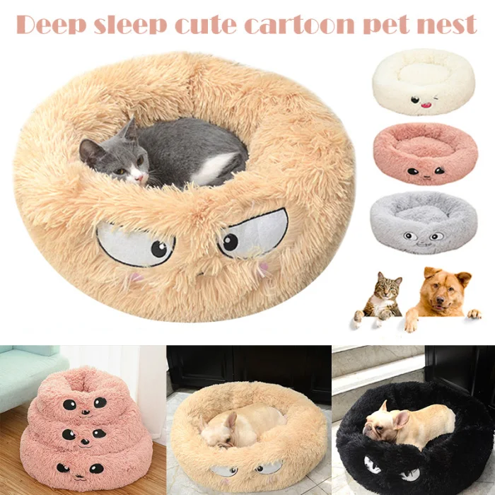 Pet плюшевый пончик Cuddler собаки кошки кровать мультфильм утолщенный спальный коврик теплая мягкая подушка DC120