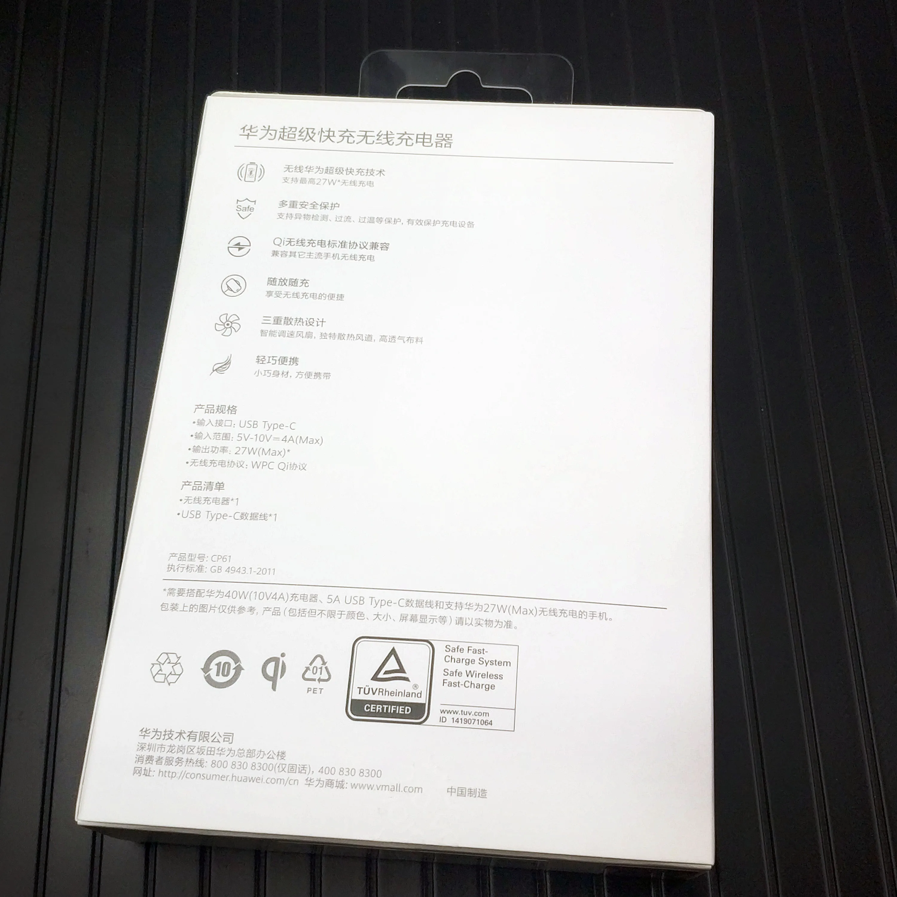 Huawei Mate30 Pro, беспроводное зарядное устройство,, 27 Вт, 5A, быстрая зарядка, Usb type-c кабель для P30 Pro P20 Mate30 20 Pro, мобильный телефон
