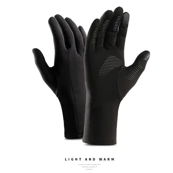 

Unisex TouchScreen Outdoor Sport Gloves Thicken Warm Winter Windproof Mittens -MX8