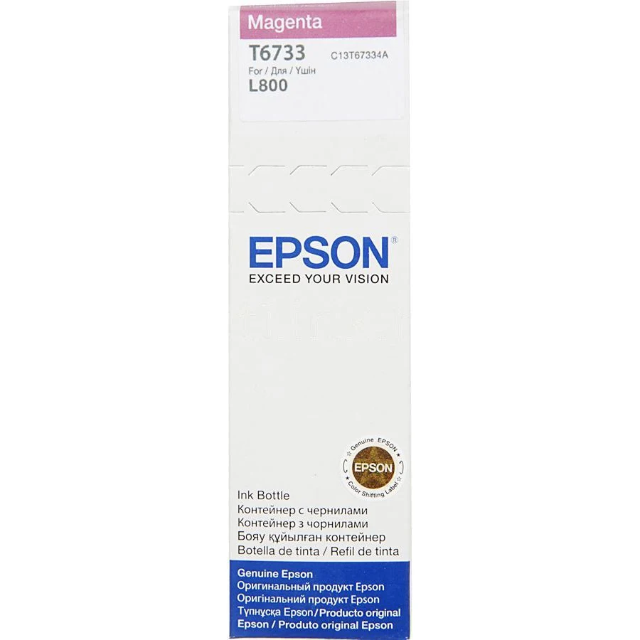 Картридж EPSON T6733, пурпурный