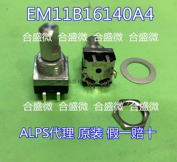 

1PCS Monitor encoder encoder EM11B16140AD copper handle Mindray, etc.