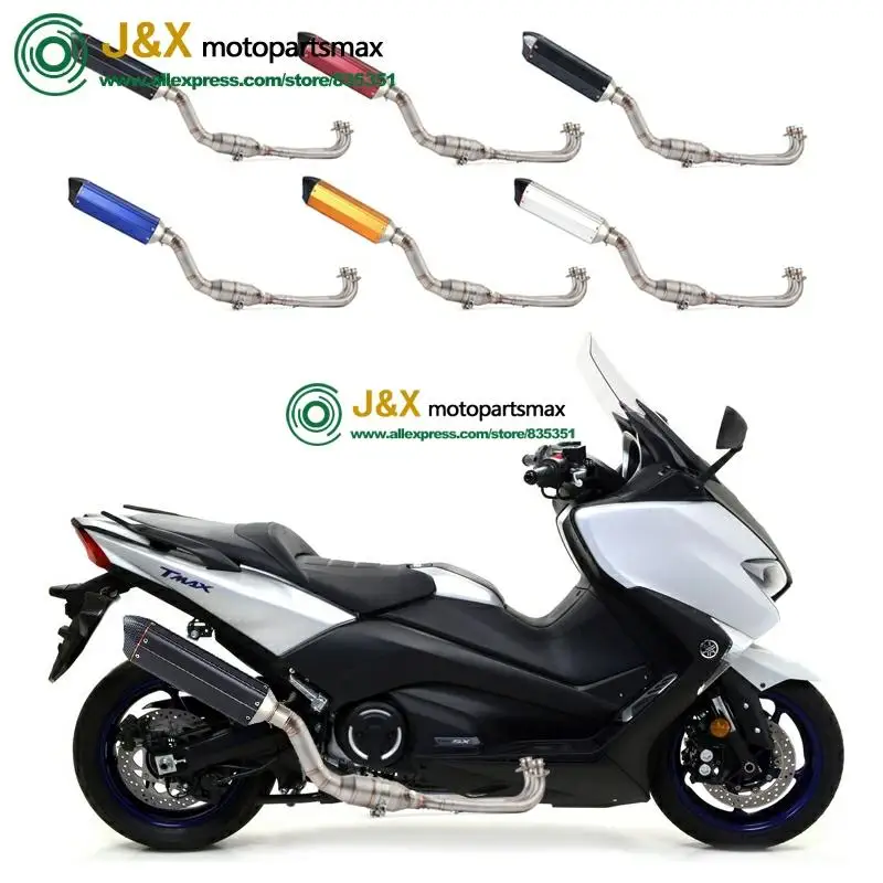 T-max Tmax 500 530 Tmax500 Tmax530 полная выхлопная система мотоцикла средняя Соединительная Модифицированная средняя Соединительная труба