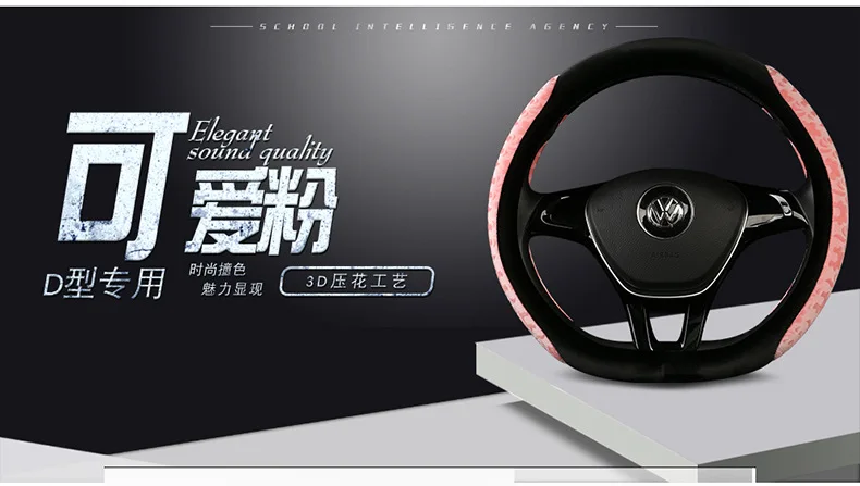 Применимая крышка рулевого колеса автомобиля Dongfeng Zhengzhou Nissan Rui Qi Nissan D22 пикап сцепление крышка Cheetah CT5 Летающий