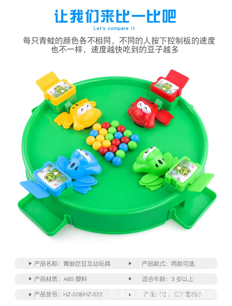 Горячая Распродажа игрушка лягушка PAC-Toy Douyin жадный Развивающие детские настольные игры многоместный двойной родитель и ребенок интерактивная игра