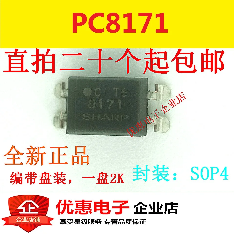 Новая модель 100% оригинал PC81713NIP0X PC8171 SOP4 (5 шт./лот) | Электроника
