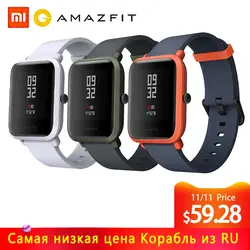 Смарт-часы Xiaomi Huami Amazfit Bip gps Смарт Браслет трекер Push часы с функцией оповещения для Android браслет IOS Водонепроницаемый