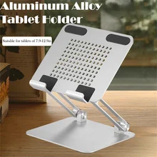 Support de refroidissement de tablette en alliage d'aluminium, 7,9 pouces à 12,9 pouces, Support de tablette pour iPad, cadre de rehaussement