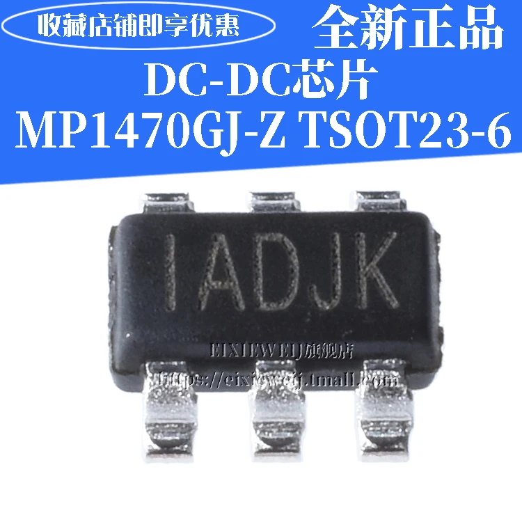 20 шт. MP1470GJ-Z IADJE/JF/JG/JH SOT23-6
