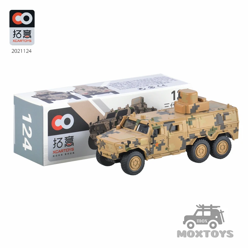 XCarToys 1:64 Китай DongFeng Mengshi Gen.3 6x6 информация о боевом автомобиле камуфляжная желтая