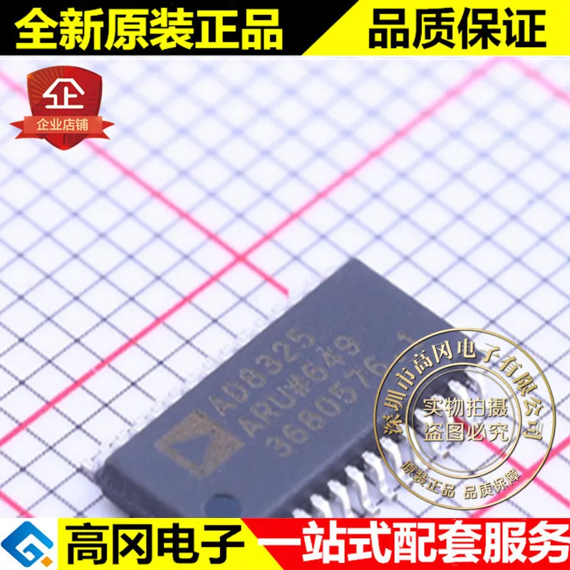 AD8325ARUZ TSSOP-28 AD8325 ADI CATV производство Китай