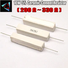 10 Вт 5% 200 220 240 300 330 Ом R керамический цементный резистор/сопротивление пассивный компонент