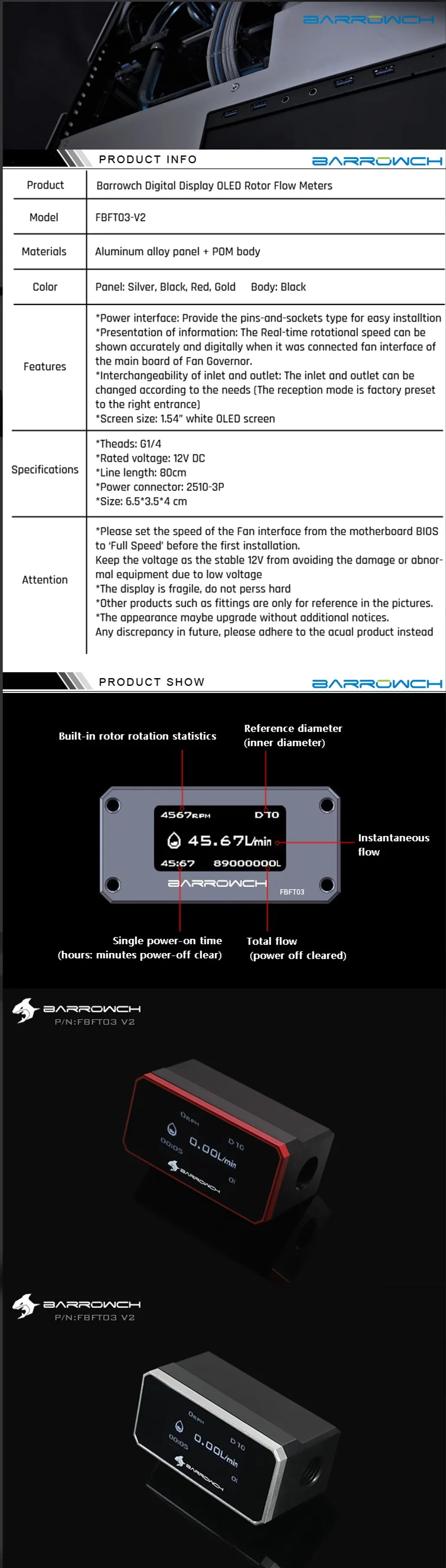 Barrowch FBFT03-V2, цифровой дисплей OLED ротор расходомеры, многоцветная панель из алюминиевого сплава+ пом корпус, обнаружение в реальном времени