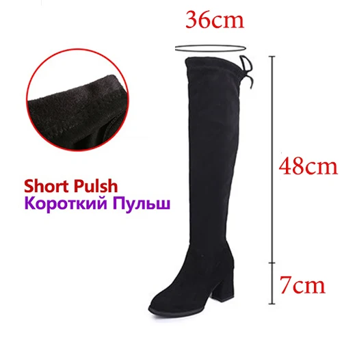 Short Plush Black Пикантные Сапоги выше колен для женщин г. Новые зимние женские сапоги высокие сапоги до бедра без шнуровки женская обувь сапоги на высоком каблуке теплые меховые сапоги черного цвета - Цвет: Short Plush Black