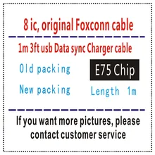 10Pcs/lot OEM 8ic 1M/3FT E75 chip USB data cable charger cable For mobile phone 5 5S 6 6s 7 7plus 8 8pl X with packing
