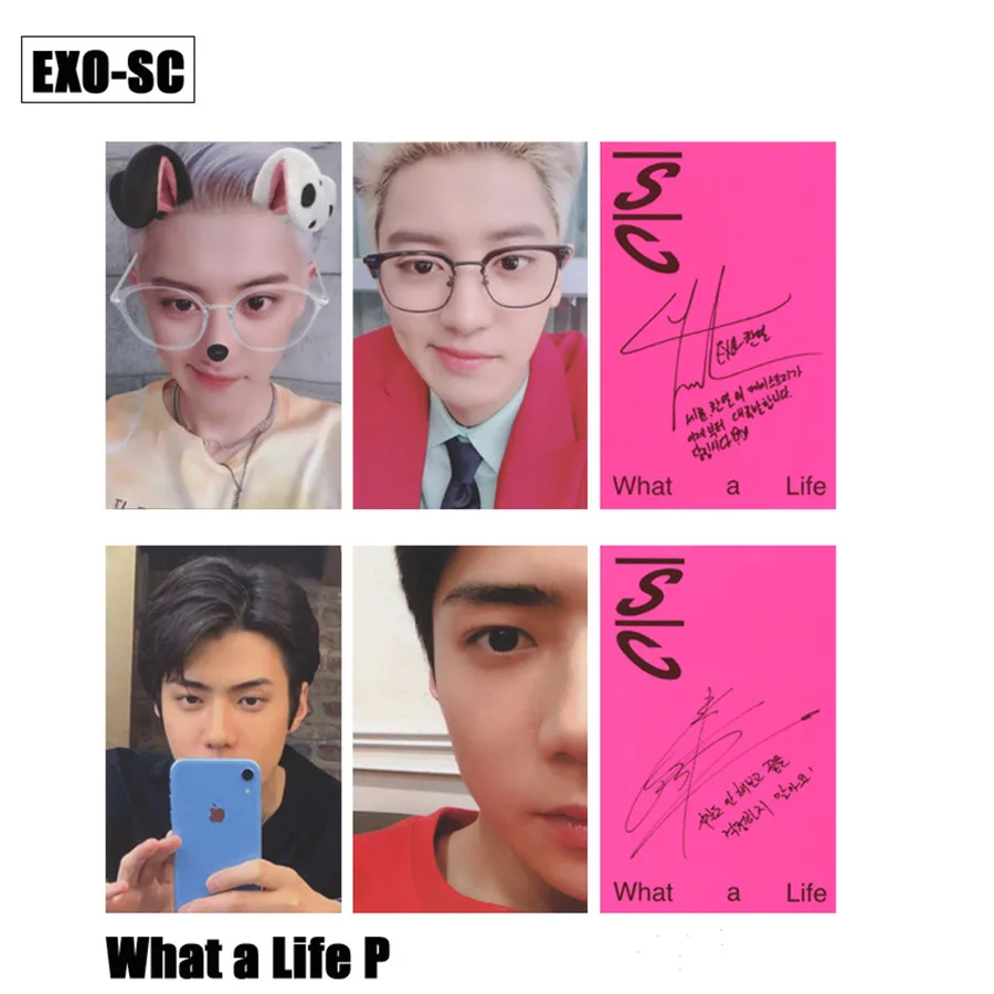 EXO SC What a Life paper фото карты Sehun Chanyeol Мини альбом автограф Фотокарта фотография