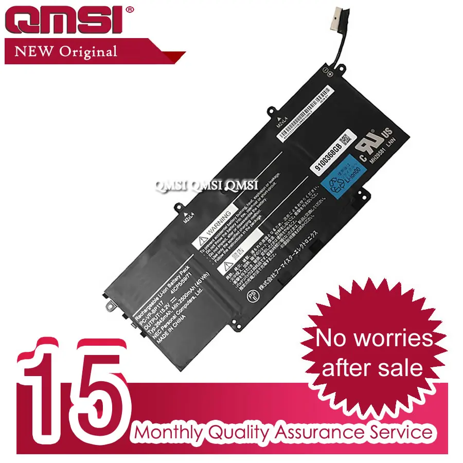 QMSI PC-VP-BP117 41CP5/59/71 9100321GB Встроенный аккумулятор для ноутбука