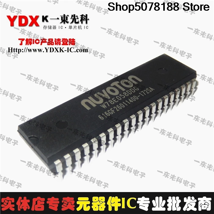 5 шт. W78E065A40PLPLCC