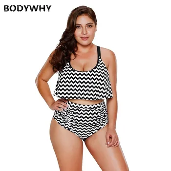 

2020 Summer Swimsuit Bikini Sexy Striped Sling High Waist Large Size Split Swimsuit Europe and The United States Free Shipping