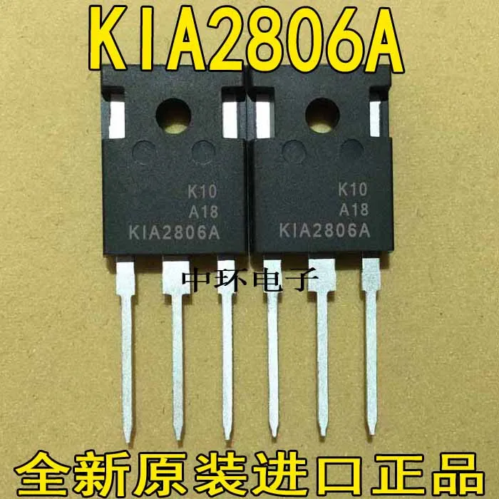 Free Shipping 10pcs/lot KIA2806A TO-247 160A 60V stock | Электроника