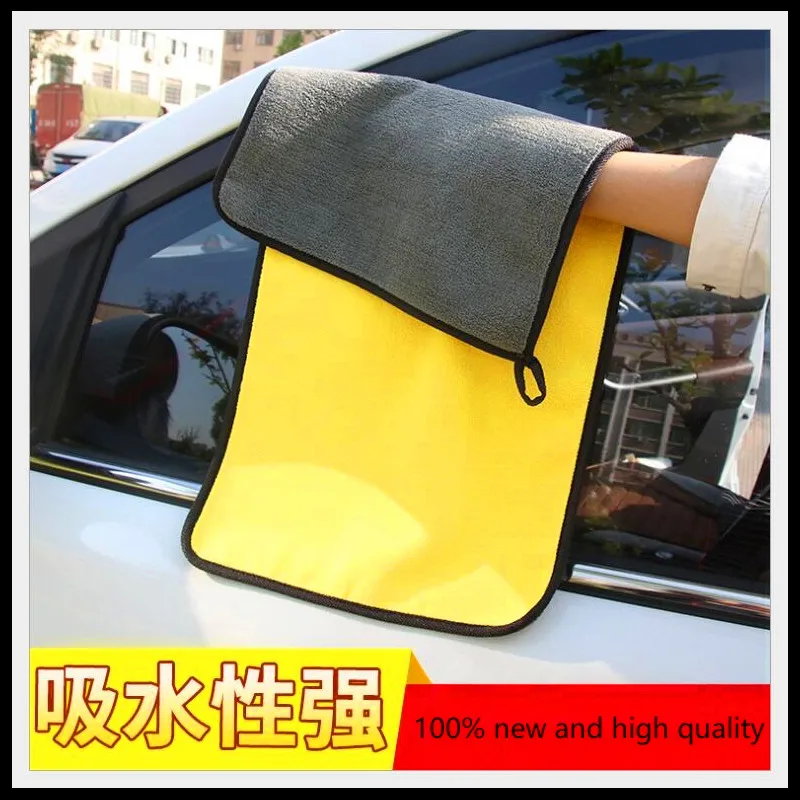 汽车毛巾 2