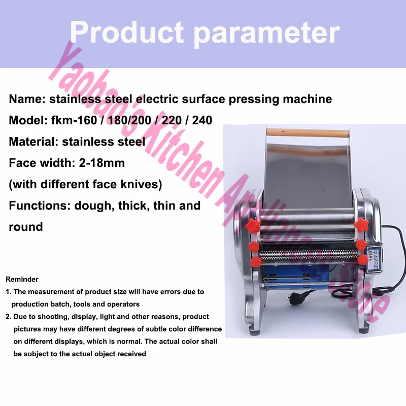 Hendi Electric dough sheeter 500 with two pairs of rollers 226643 226643 -  merXu - Negotiate prices! Wholesale purchases!