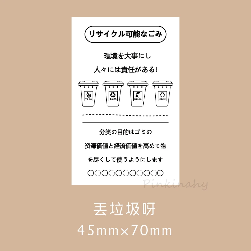 Ретро японские дорожные заметки деревянный штамп винтажный билетный деревянный комплект резиновых штампов DIY Скрапбукинг Украшение тиснение - Цвет: 8