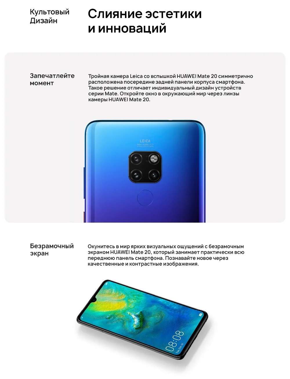 Huawei Mate 20 Global Version 6ГБ 128ГБ Смартфон Kirin 980 Octa Core NFC Мобильный телефон 4000 мАч Батарея 6,5" Android 9