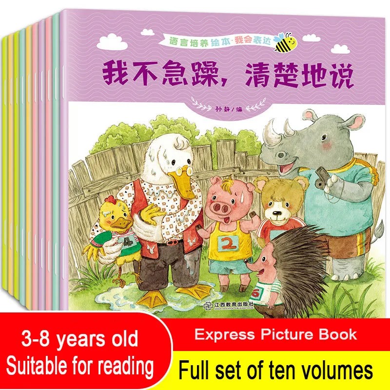 

2021 Newest Hot 3-8 Years Children Bedtime Story Enlightenment Picture Book 10 Books Children's Story Books Livros Kawaii Art