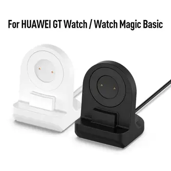 

Charging Holder Stand For Huawei Watch GT Magic Dream Watch Universal Silicone Bracket Base Smart Watch Accessories