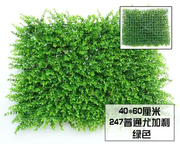 

40*60cm Artificial Boxwood Hedges Panels Balcony Garden Outdoor Decoration