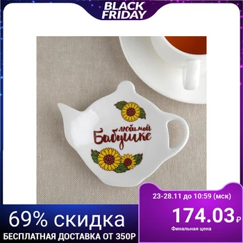 

Shaped plate "Favorite grandmother", ceramics 4868036